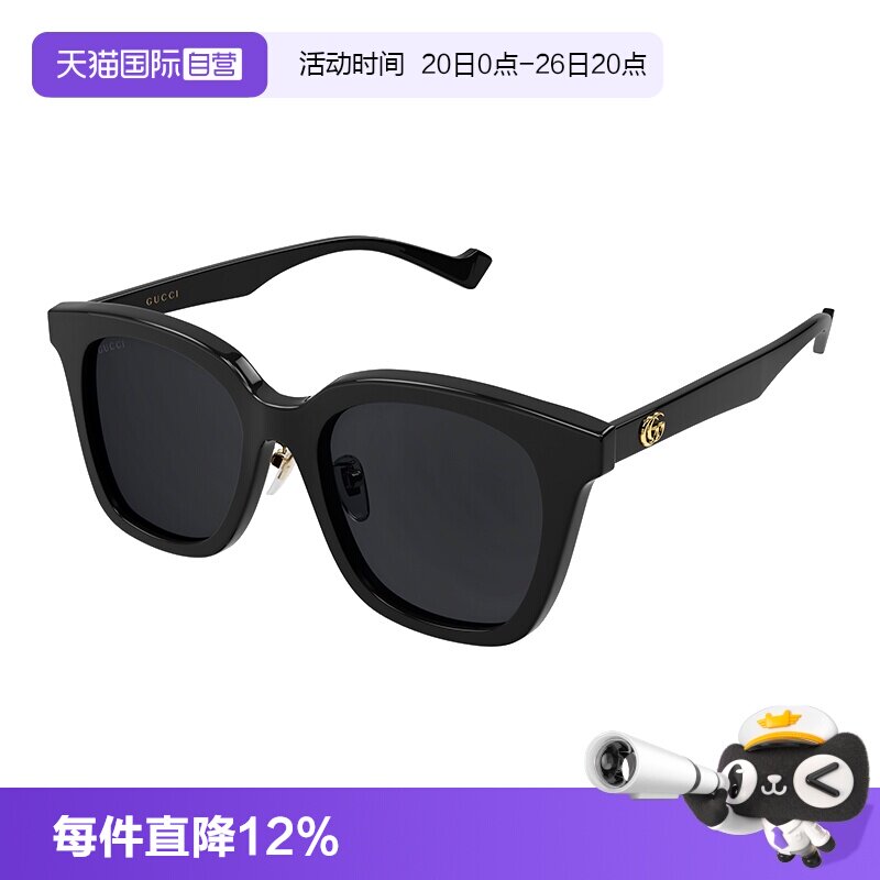 【自营】古驰GUCCI太阳眼镜时尚舒适黑色方形框遮阳墨镜GG1000SK
