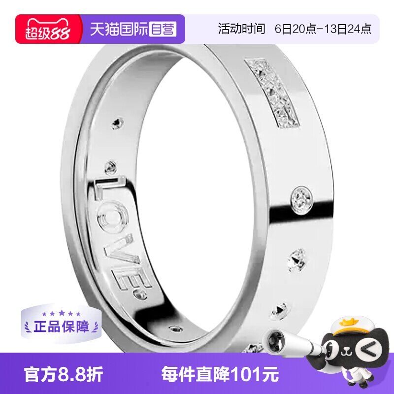 【自营】APM Morse LOVE戒指摩斯密码情侣戒指礼品官方联保图片