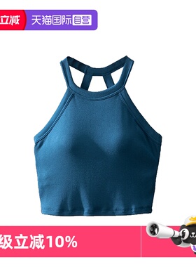 【自营】toratani免穿文胸带胸垫透气可外穿修身短款挂脖锁骨背心