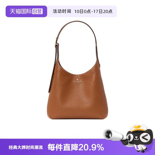 katespade单肩手提包