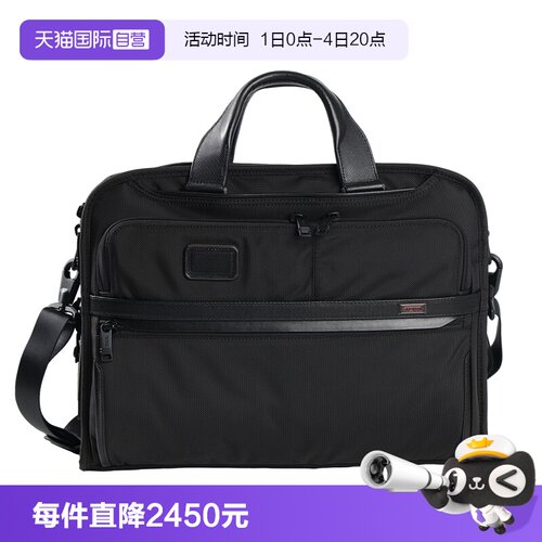 自营TUMI/途明商务通勤手提包