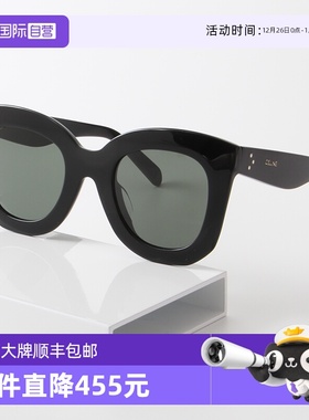 Celine赛琳墨镜大框板材时尚复古