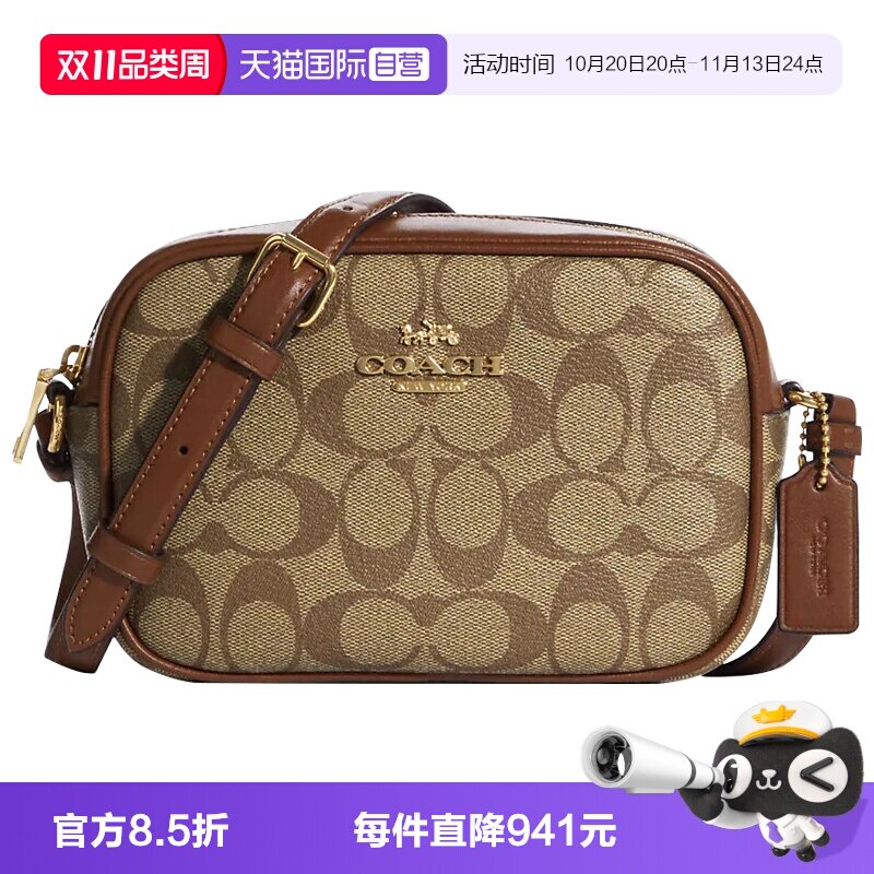 【自营】COACH/蔻驰多款式清仓可选女包单肩包托特背包斜挎包