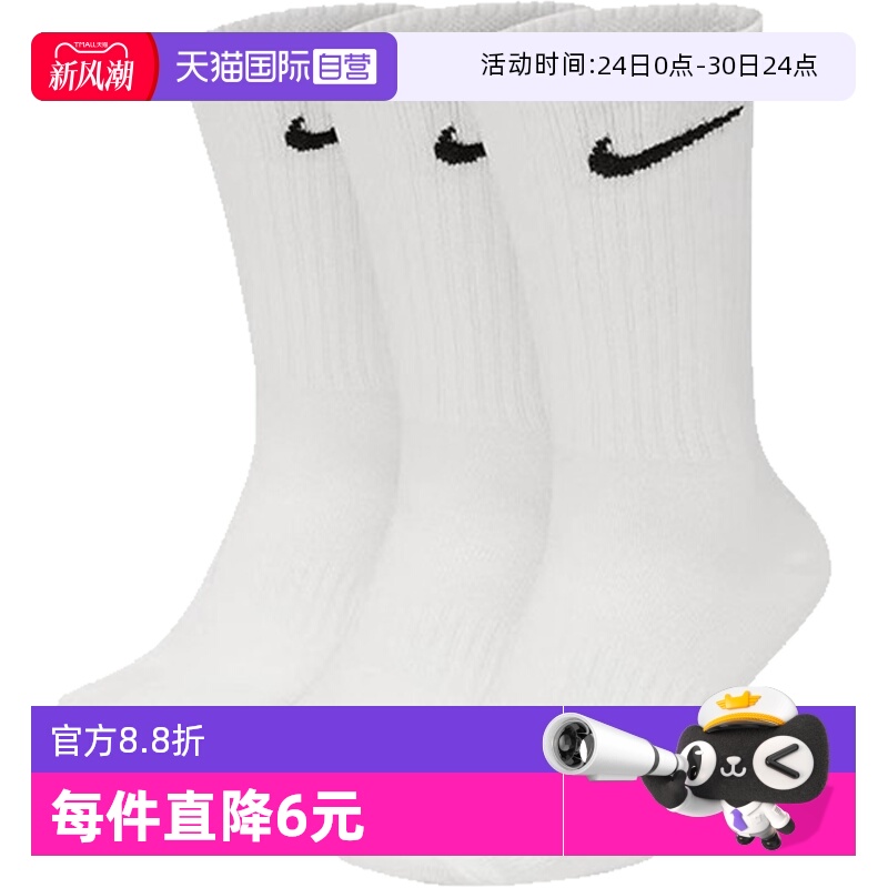 【自营】耐克男子EVERYDAY LTWT CREW 3PR运动长袜SX7676-100