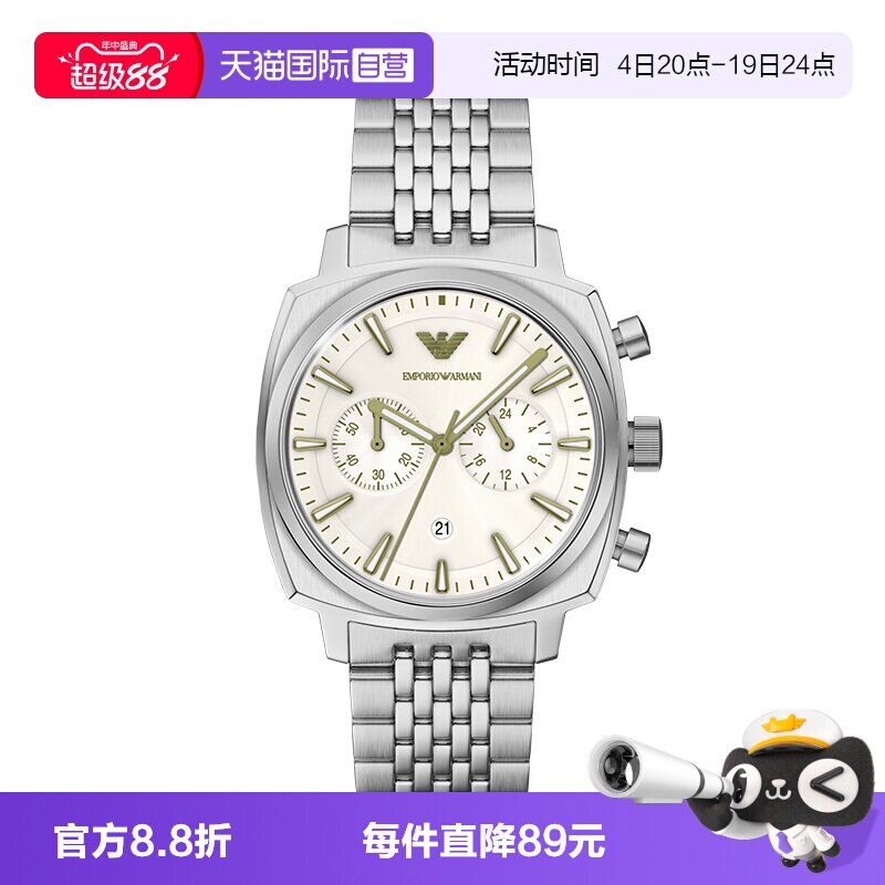 【自营】新品Armani阿玛尼手表男商务银色计时腕表AR11800