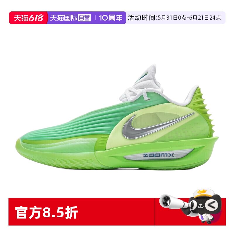 【自营】Nike耐克篮球鞋新款男鞋舒适简约透气轻便训练运动休闲鞋