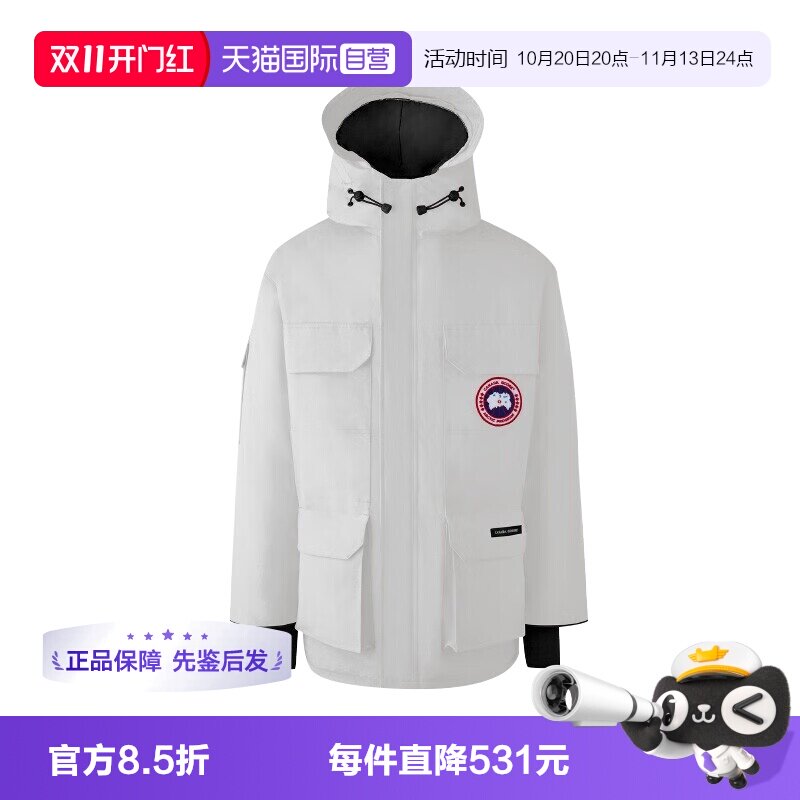 【自营】Canada Goose男士派克大衣羽绒服夹克外套4660M中长款