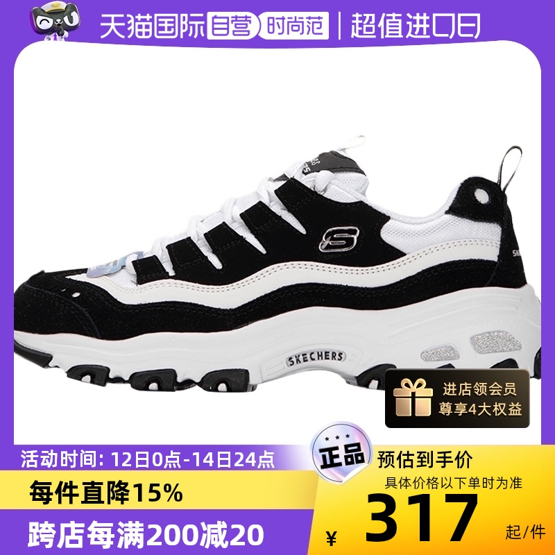 【自营】Skechers斯凯奇女鞋运动鞋复古缓震休闲老爹鞋13141-BKW 运动鞋new 跑步鞋 原图主图