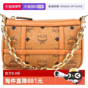 【自营】MCM送妈妈母亲节礼物迷你女士单肩链条腋下包斜挎包纯色