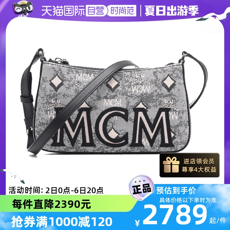 【自营】MCM女士字母提花织物Jacquard迷你单肩斜挎包送礼