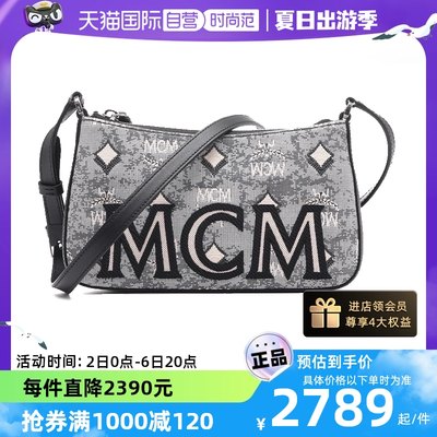 直营斜挎包MCM字母迷你