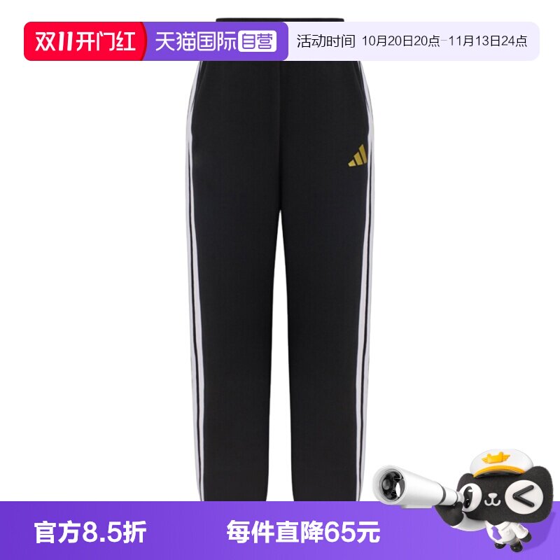 【自营】adidas阿迪达斯JB PEACH PANT男大童运动休闲长裤KV4476