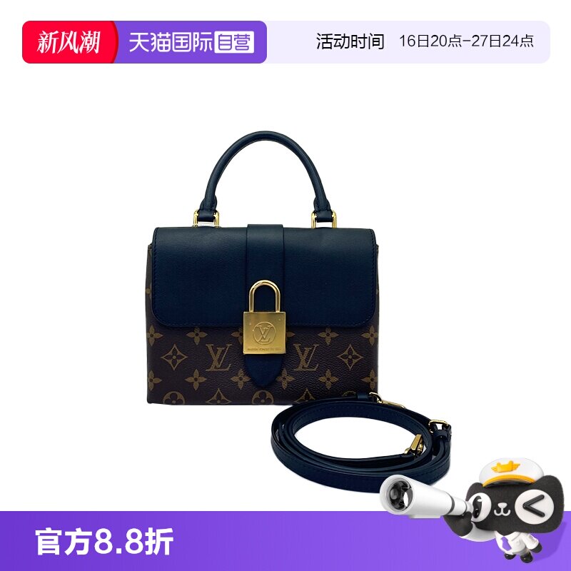 路易威登LV锁头包黑色
