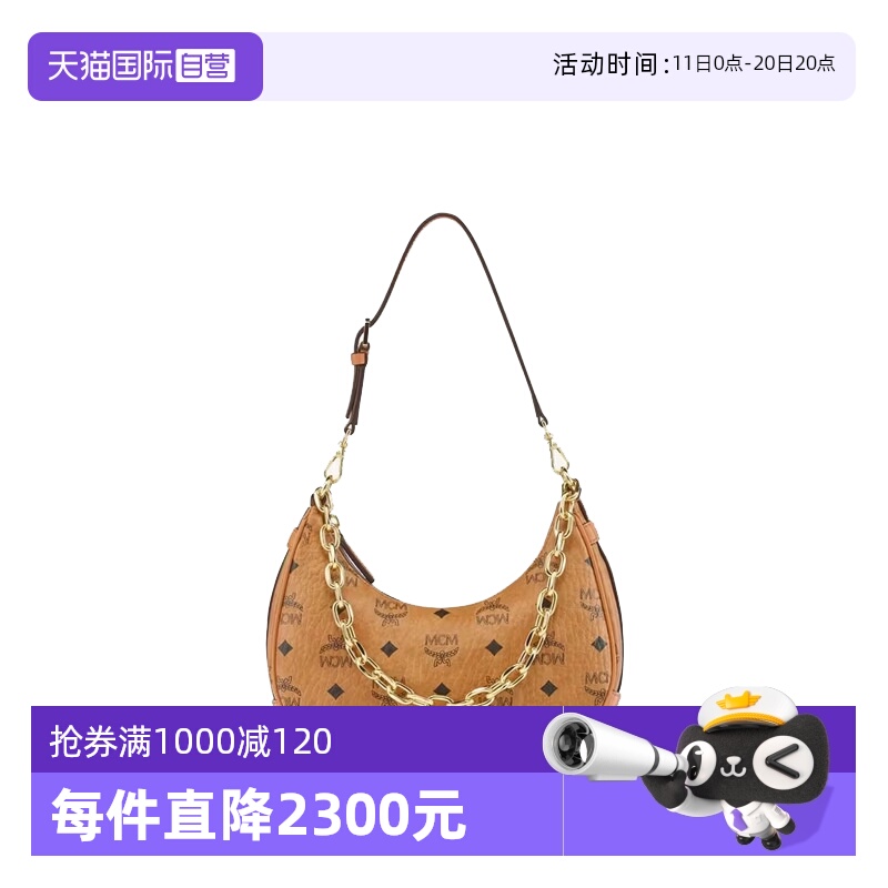 【自营】MCM徽标印花女士时尚百搭单肩手提包MWHFATA02通勤月牙包