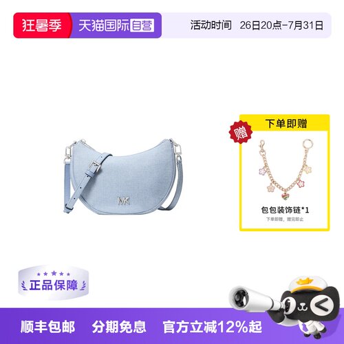 【自营】Michael KorsMK女包Kyla小号手提包单肩包32S5S8QU0C422