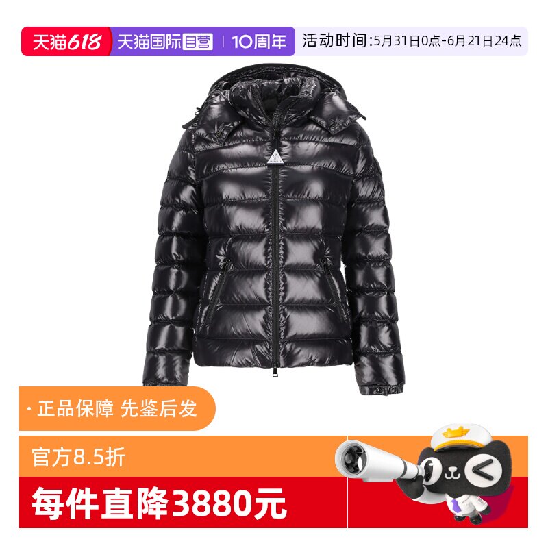 Moncler/盟可睐女士羽绒服