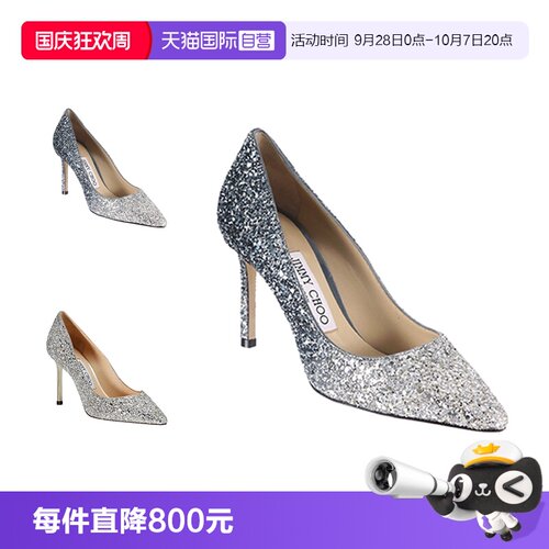 JimmyChoo尖头高跟鞋