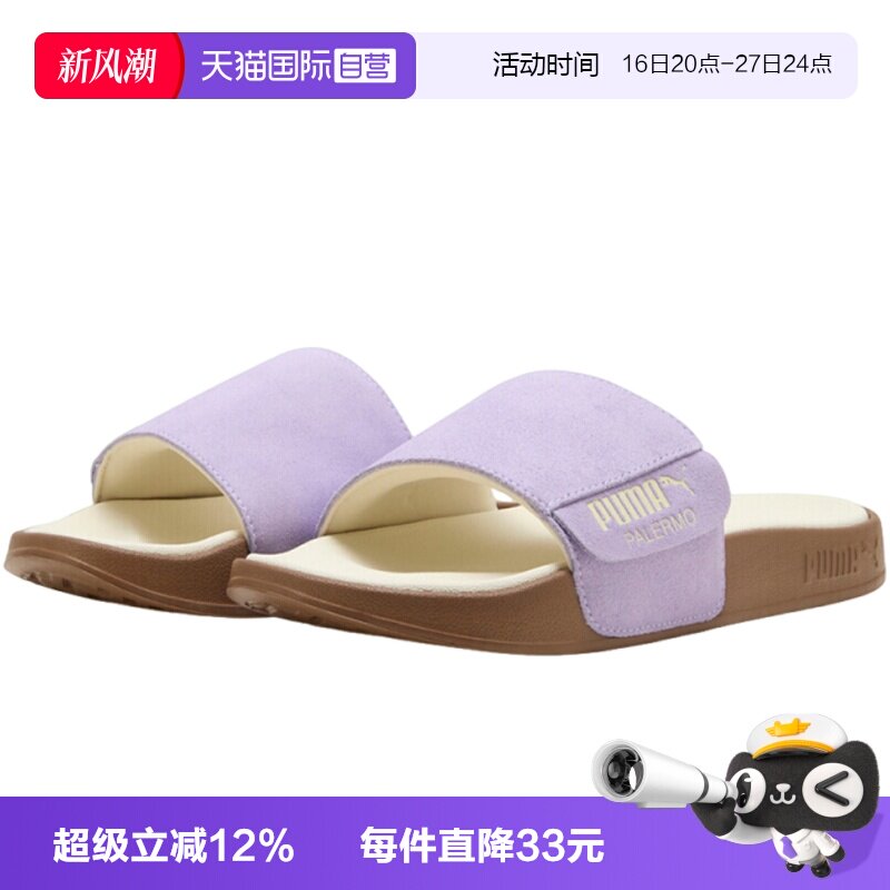 【自营】puma彪马Leadcat男女运动休闲拖鞋39904114凉拖凉拖鞋