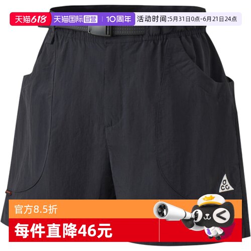 【自营】NIKE耐克男子运动休闲短裤休闲裤IF0894-010