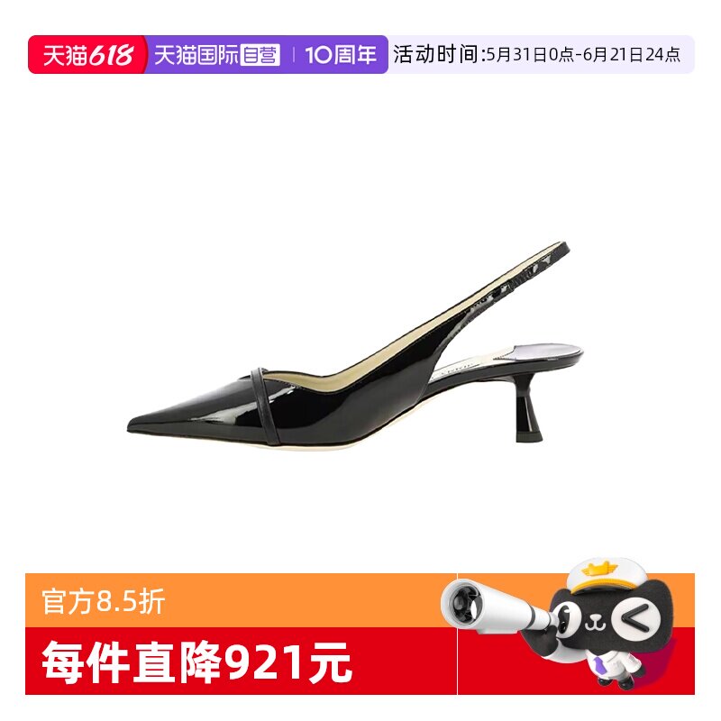 【自营】Jimmy Choo周仰杰高跟鞋黑色尖头小猫跟凉鞋婚鞋AMITA45