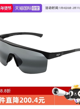 【自营】Maui Jim茂宜睛墨镜男MJ0596SA骑行偏光太阳镜女MJ0680S