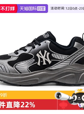 【自营】MLB美职棒休闲鞋男女鞋厚底老爹鞋运动鞋训练鞋3ARNA065N