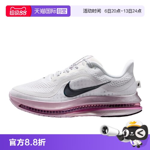 【自营】Nike耐克女飞马PEGASUS PREMIUM气垫鞋跑步鞋HQ2593-108