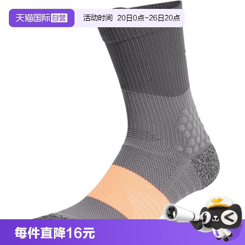 【自营】adidas阿迪达斯男女RUNxBOOST Sock休闲运动袜袜子KD6991