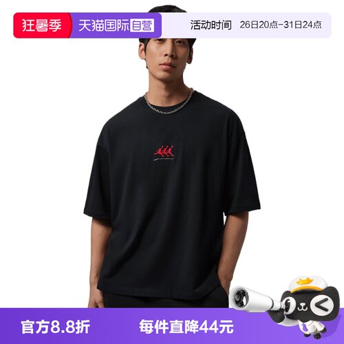 【自营】NIKE耐克男子运动休闲短袖T恤IF3134-010
