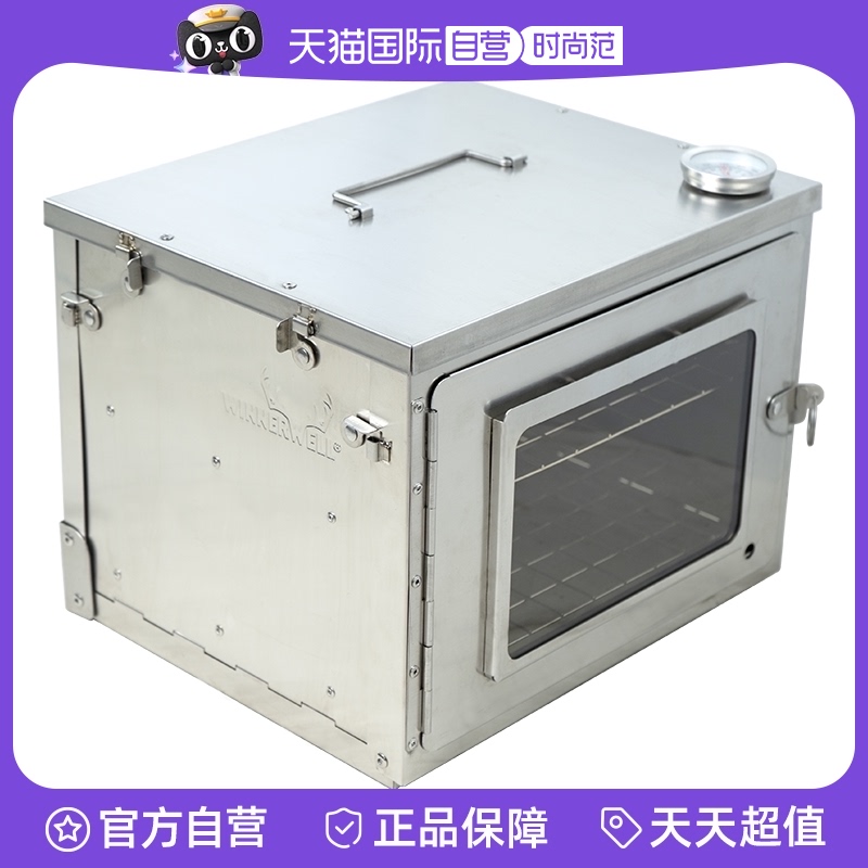 WINNERWELL多功能折叠烤箱野营