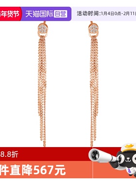 【自营】Diamanti Per Tutti圆·轨迹钻石流苏流星耳环耳线M1036