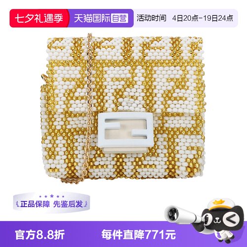 【自营】FENDI女士玻璃/牛皮革单肩斜挎包耳机包 7AR906 AGKY