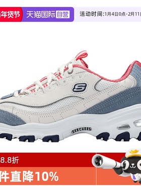 【自营】Skechers斯凯奇女鞋运动鞋复古缓震休闲老爹鞋13167-NTBL