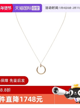 【自营】中古99新卡地亚Juste unClou项链钻石吊坠玫瑰金女款项链