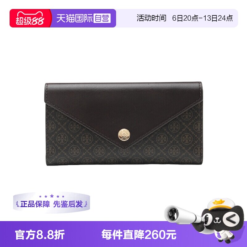 【自营】Tory Burch/汤丽柏琦女士LOGO印花人造革信封包长款钱包