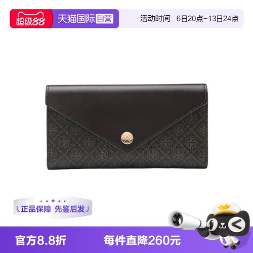 【自营】Tory Burch/汤丽柏琦女士LOGO印花人造革信封包长款钱包