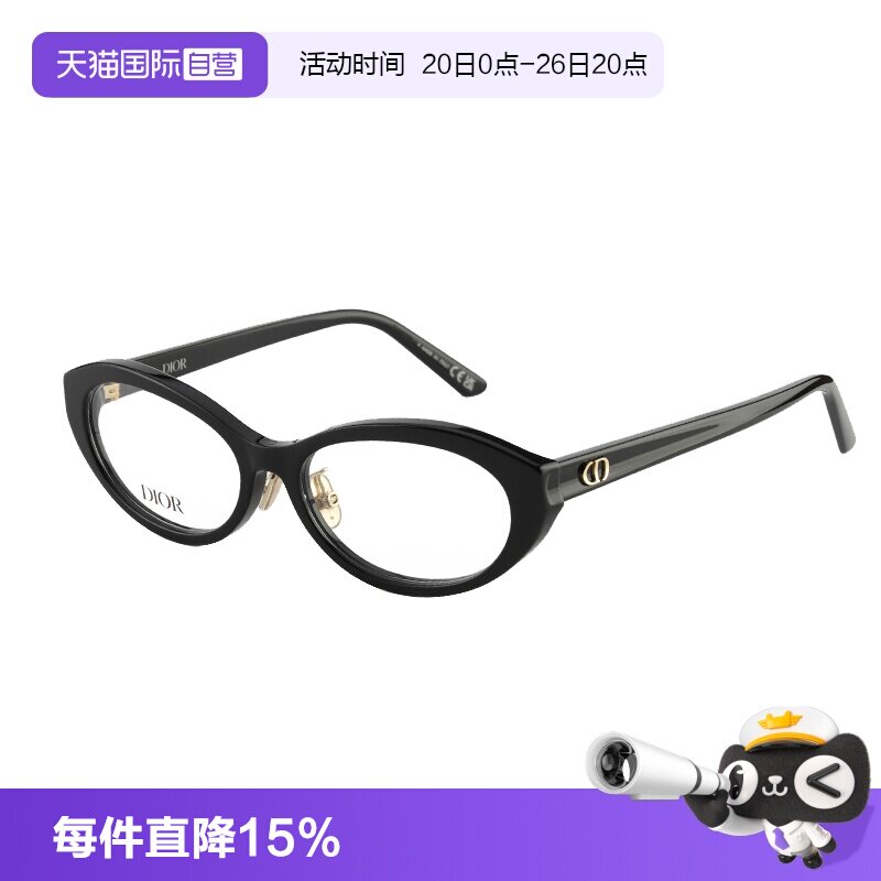 【自营】Dior迪奥眼镜25年新款近视女小框猫眼轻质 DIORGLOWO B1F