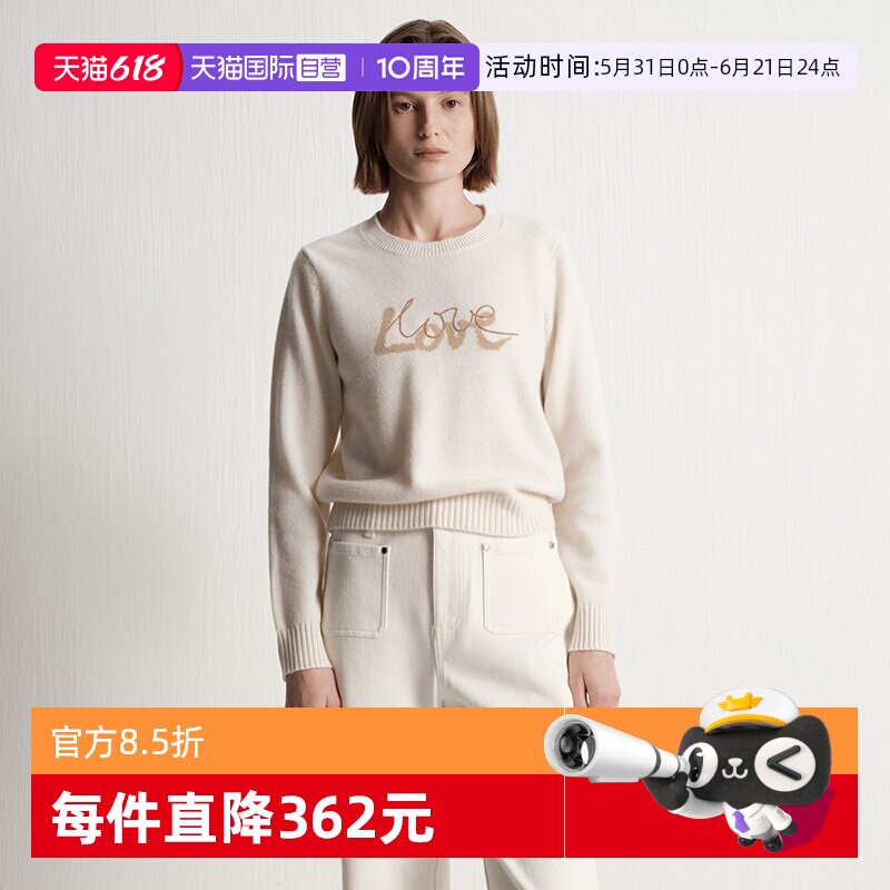 【自营】Marc O'Polo2025冬季新款绵羊毛撞色提花长袖毛衣女装女