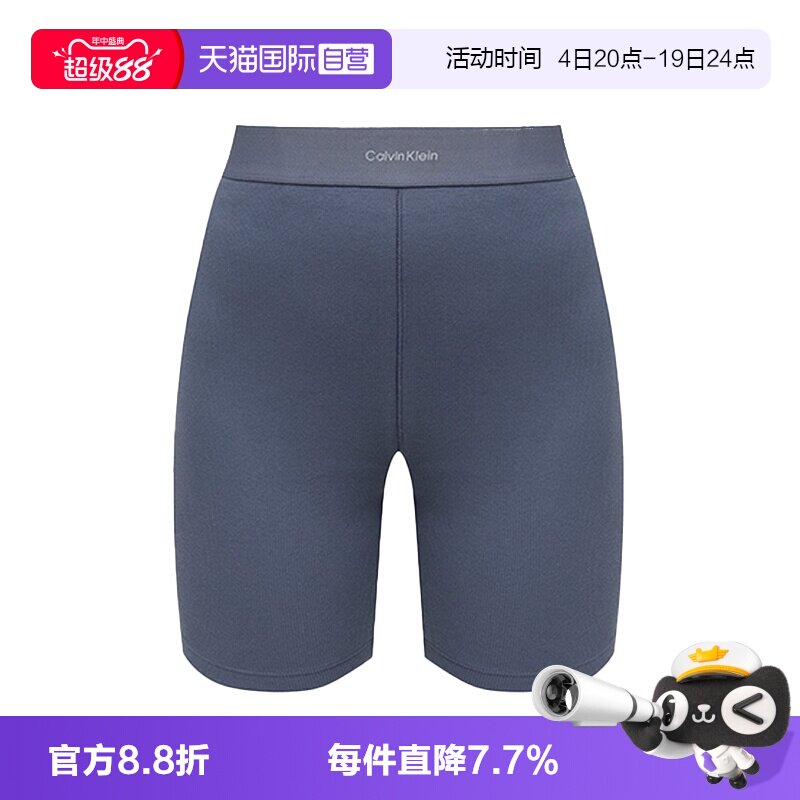【自营】CK运动短裤女士收腹提臀平角紧身裤高腰提臀裤塑身裤内裤