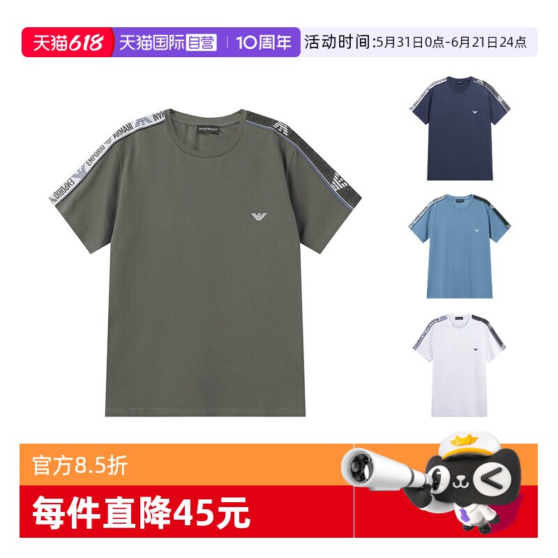 【自营】阿玛尼 EA 男士棉质圆领短袖T恤 211845 4R475