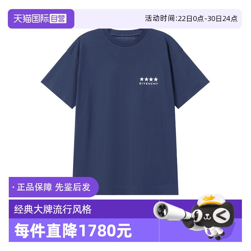 GIVENCHY纪梵希男士圆领短袖T恤