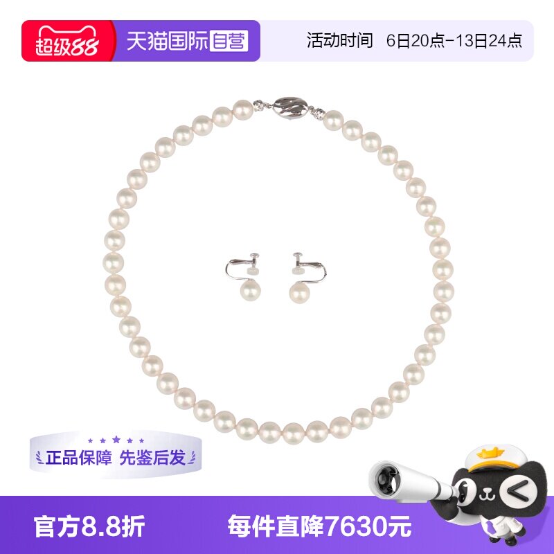 【自营】中古95新日本进口商品海水珍珠串珠项链92543cm耳夹纯银