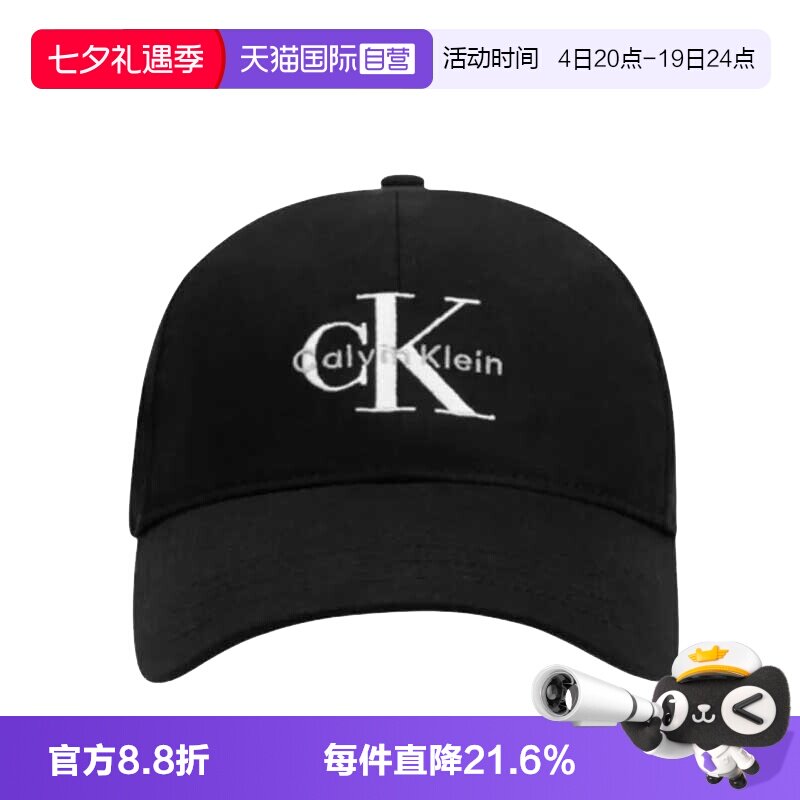 【自营】CKJeans男女情侣款中性刺绣纯棉休闲运动鸭舌帽棒球帽子