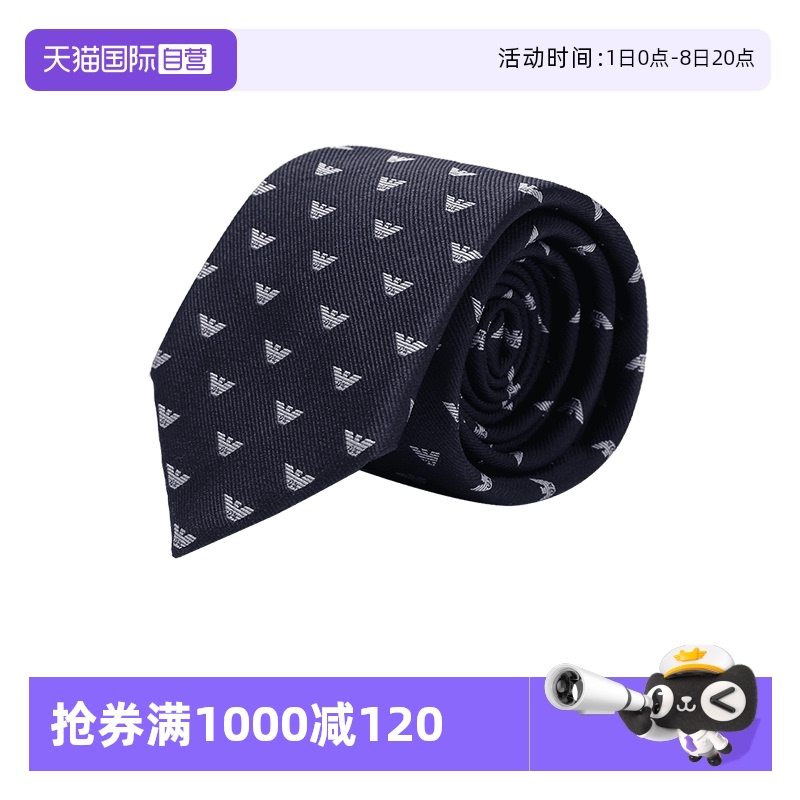 EA阿玛尼小鹰标提花领带