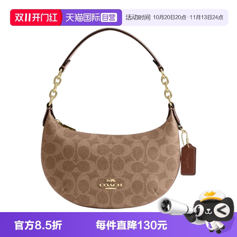 【自营】COACH/蔻驰半月包 单肩手提腋下包 官方正品休闲通勤女包