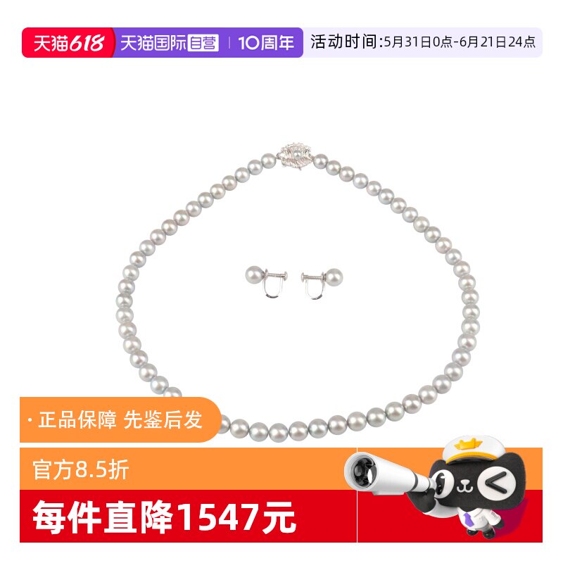 【自营】中古95新银灰色海水珍珠项链耳夹饰品套装