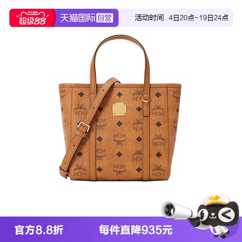 MCM菜篮子女包托特包节日礼物