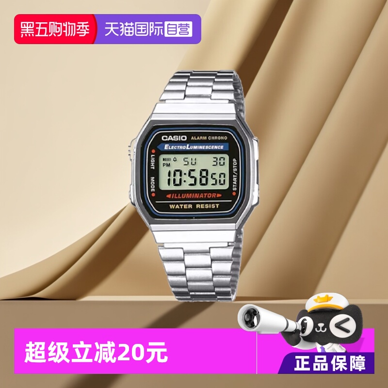 自营手表casio复古潮流