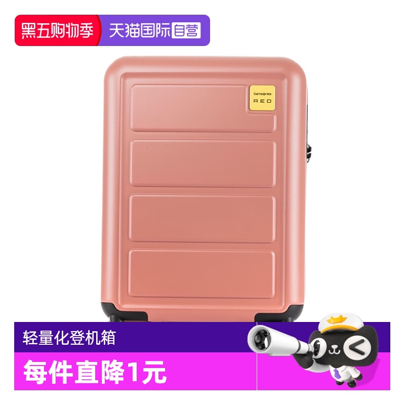 【自营】Samsonite/新秀丽拉杆箱20英寸登机箱行李箱28寸通勤HG1