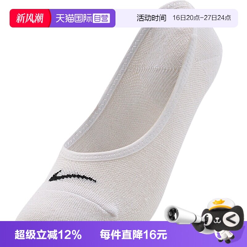 【自营】NIKE耐克女子运动袜子SX4863-101船袜